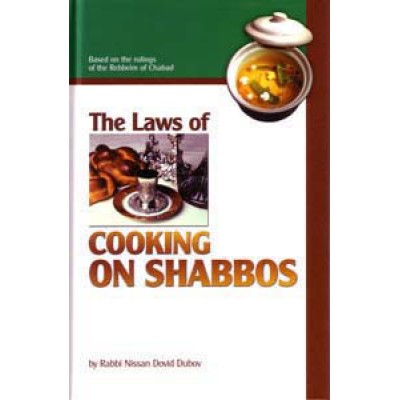 The Laws Of Cooking On Shabbos (Hardcover)