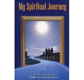 My Spiritual Journey (Hardcover)