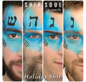 Shir Soul A Capella - Holiday Shir