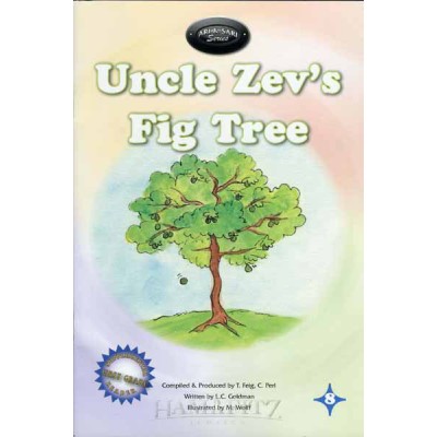 Uncle Zev's Fig Tree Vol. 8