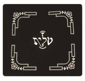 TEFILLIN BAG VELVET #207