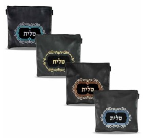 Talis / Tefillin Bag Style 230