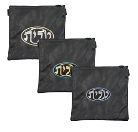 Talis / Tefillin Bag Style 250