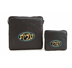 TEFILLIN DOUBLE BAG LEATHER #250 