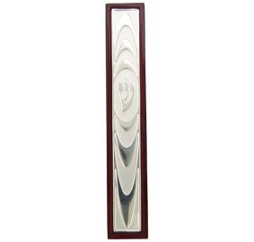 Mezuzah Cover 12 Cm - Mahogany Frame