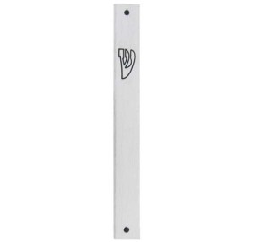 Silver Aluminum Mezuzah Cover 12 Cm