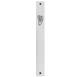 Silver Aluminum Mezuzah Cover 10 Cm