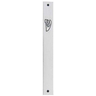 Mezuzah Cover Silver 10 Cm