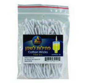 Cotton Wick 50 Pack