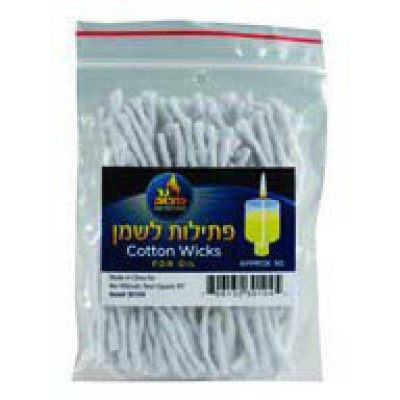 Cotton Wick 50 Pack