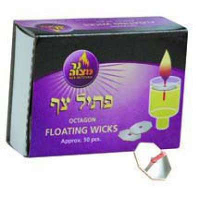 Octogon Floating Wicks, 50 Pack