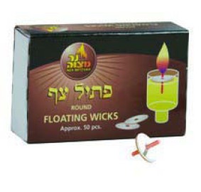 Round Floating Wicks, 50 Pack