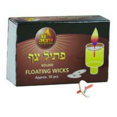 Floating Wicks Regular 50 Pack