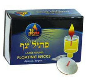 Floating Wicks Round Large