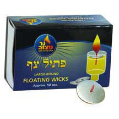 Floating Wicks Round Large