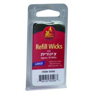 Tzinoras Refills Large 50 Pk.
