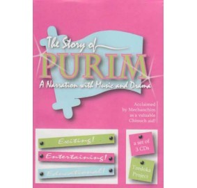 The Story Of Purim