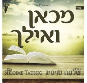 Mkaan Veilach, Shloime Taussig