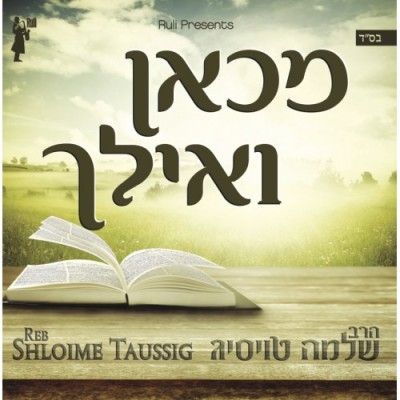 Mkaan Veilach, Shloime Taussig