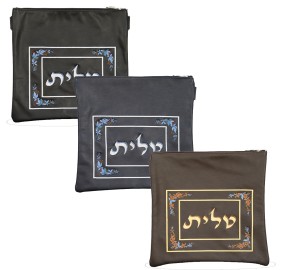 Talis / Tefillin Bag Style 340