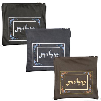 Talis / Tefillin Bag Style 340