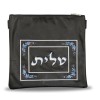 Talis / Tefillin Bag Style 340