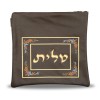 Talis / Tefillin Bag Style 340