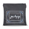 Talis / Tefillin Bag Style 340