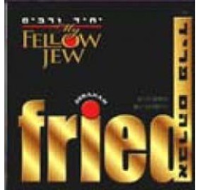 Avraham Fried: My Fellow Jew / Yachid V'Rabim