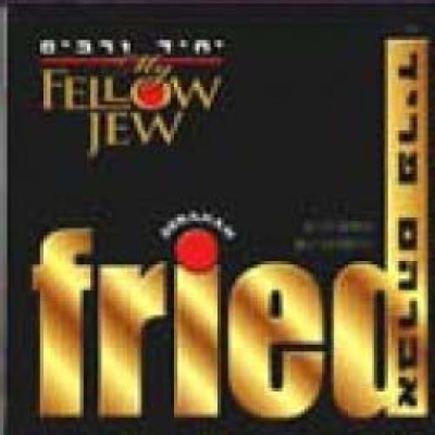 Avraham Fried: My Fellow Jew / Yachid V'Rabim