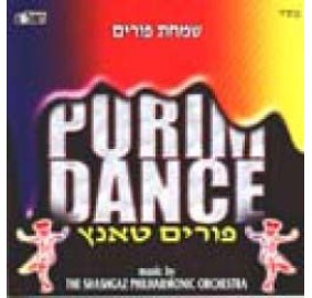 Purim Dance, CD