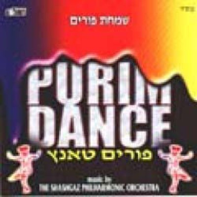 Purim Dance, CD