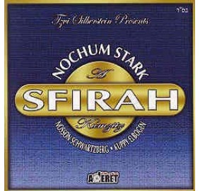 Nochum Stark: The Sfirah Kumzitz, CD