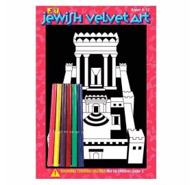 Beit Hamikdash Velvet Art