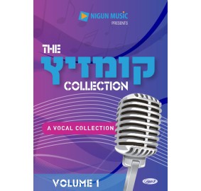 Kumzitz Collection 1 - MP3