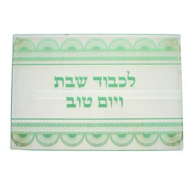 Challah Tray Reinforced Glass