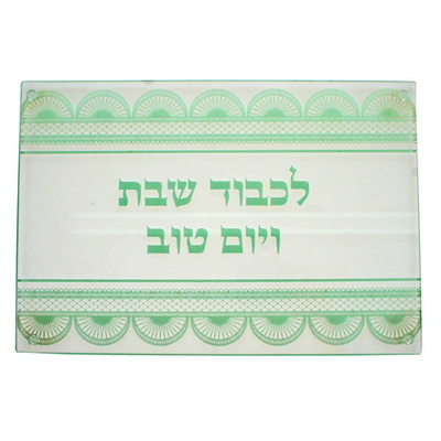 Challah Tray Reinforced Glass