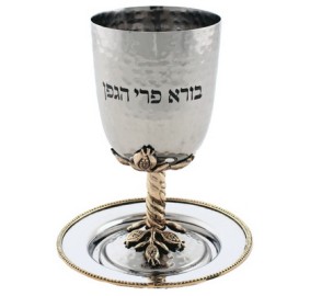 Kiddush Cup Hammered Stainless