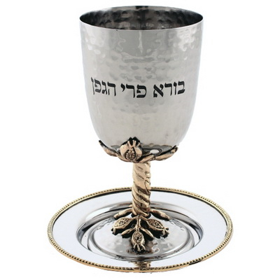 Kiddush Cup Hammered Stainless