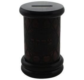 Tzedakah Box Round Elegant