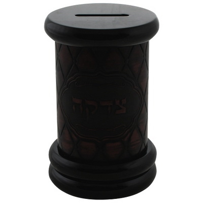 Tzedakah Box Round Elegant