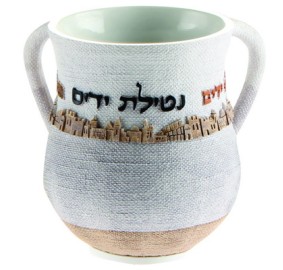 Polyresin Wash Cup - Jerusalem 