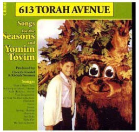 613 Torah Ave. Volume 8