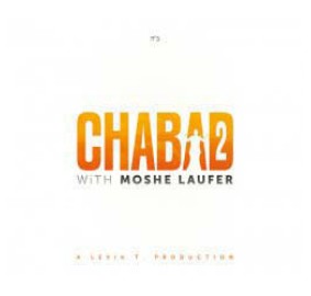 Chabad With Moshe Laufer #2, CD