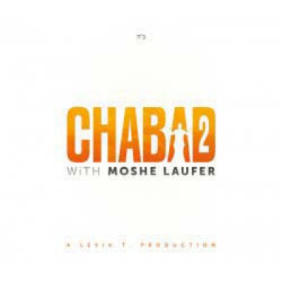 Chabad With Moshe Laufer #2, CD