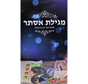 Megilas Esther / Paperback - מגילת אסתר - כריכה רכה