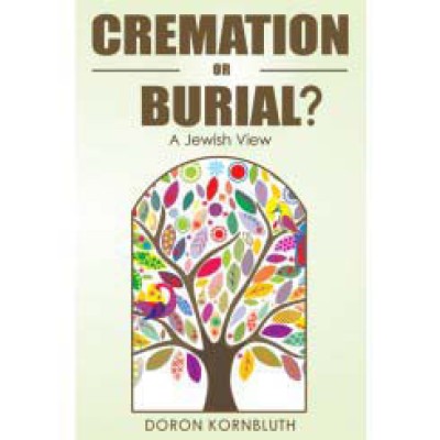 Cremation Or Burial? (Paperback)