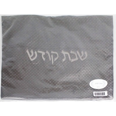 Challah Cover Grey With Stone and Grey "Shabbos Kodesh"