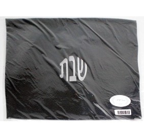 Challah Cover Black "Shabbos"