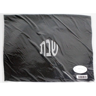 Challah Cover Black "Shabbos"